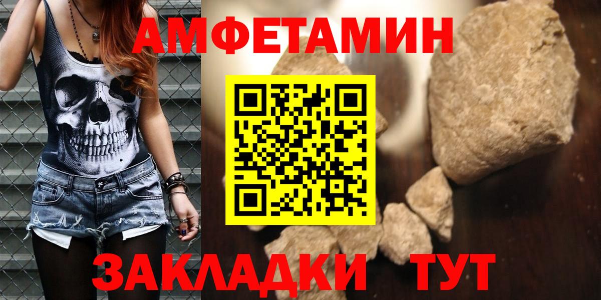 Amphetamine Premium  Вход с VPN  Коряжма 