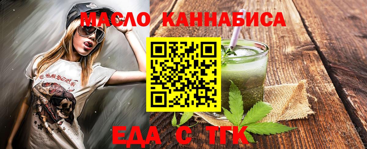 Canna-Cookies марихуана  Вход с VPN  Коряжма 