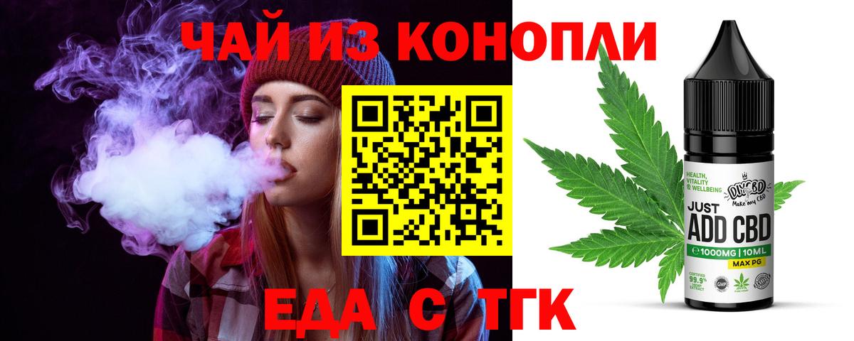 Canna-Cookies марихуана Коряжма