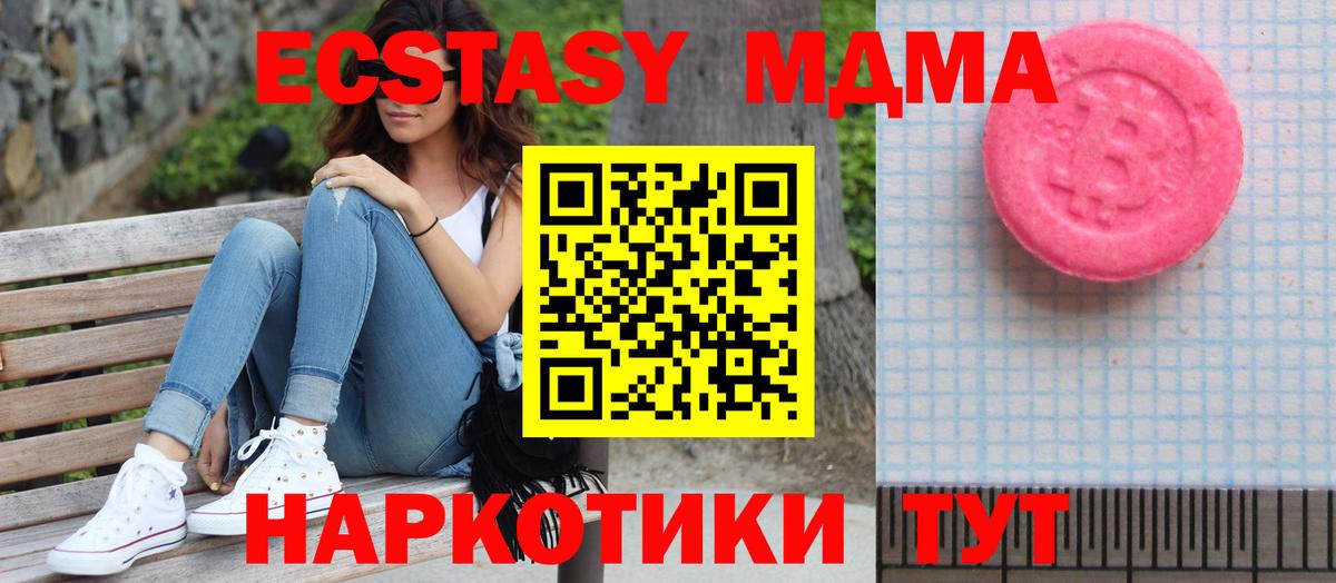 ЭКСТАЗИ VHQ Коряжма
