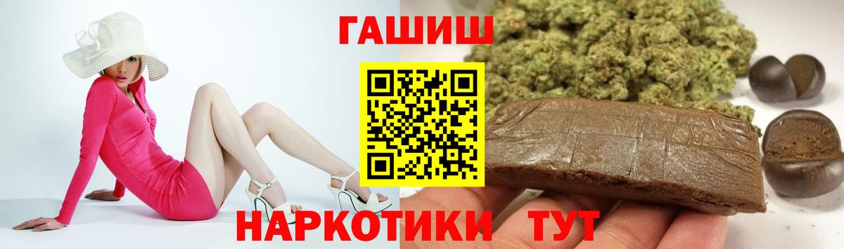 ГАШ Cannabis Коряжма