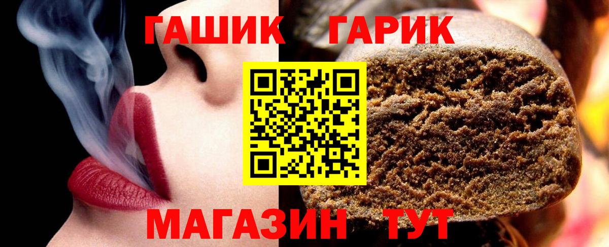 Гашиш  Вход с VPN  Коряжма  ГАШИШ гашик  Гашиш гарик 