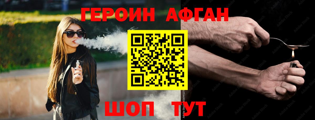 ГЕРОИН герыч  Вход с VPN  Коряжма 