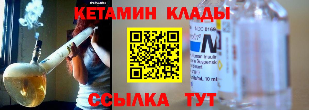 Кокаин  Гашиш  МЕФ кристаллы  Конопля  ТГК  Коряжма  Вход с VPN  МЕФ 