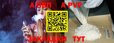 прущие крисы Краснокаменск