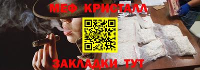соль ск Краснознаменск