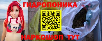 соль ск Краснознаменск