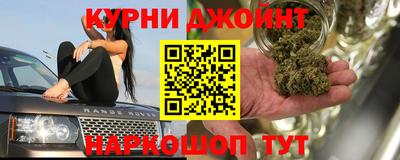 прущие крисы Краснокаменск