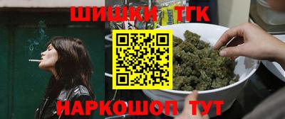 прущие крисы Краснокаменск