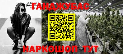 соль ск Краснознаменск