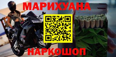соль ск Краснознаменск