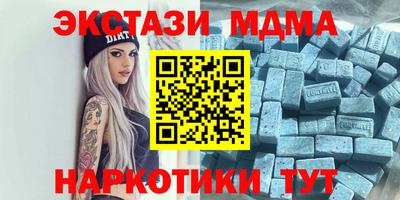 прущие крисы Краснокаменск