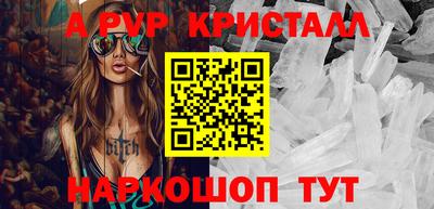 прущие крисы Краснокаменск
