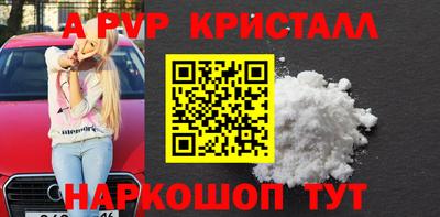 соль ск Краснознаменск