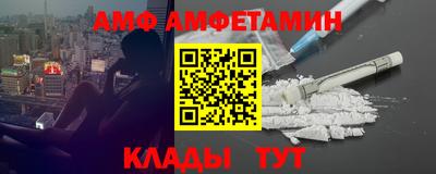 прущие крисы Краснокаменск