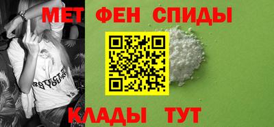 прущие крисы Краснокаменск