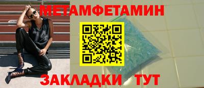 соль ск Краснознаменск