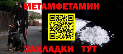гидропоника Краснодар