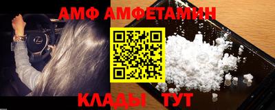 прущие крисы Краснокаменск