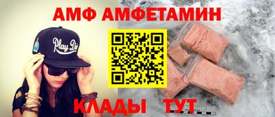 соль ск Краснознаменск