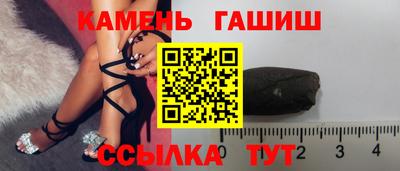 прущие крисы Краснокаменск