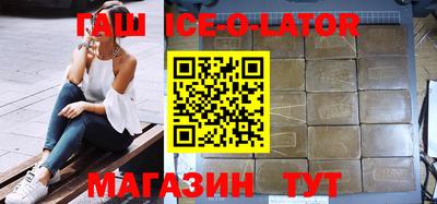 соль ск Краснознаменск
