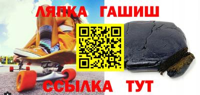 прущие крисы Краснокаменск