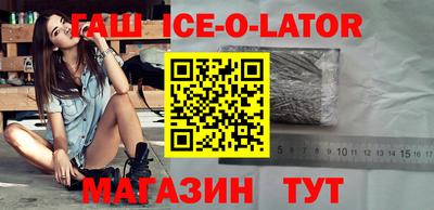 прущие крисы Краснокаменск