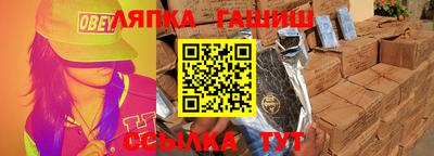 соль ск Краснознаменск