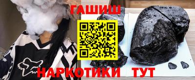 соль ск Краснознаменск