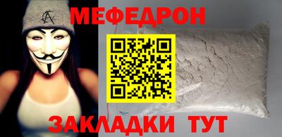соль ск Краснознаменск
