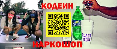 соль ск Краснознаменск