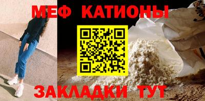 прущие крисы Краснокаменск