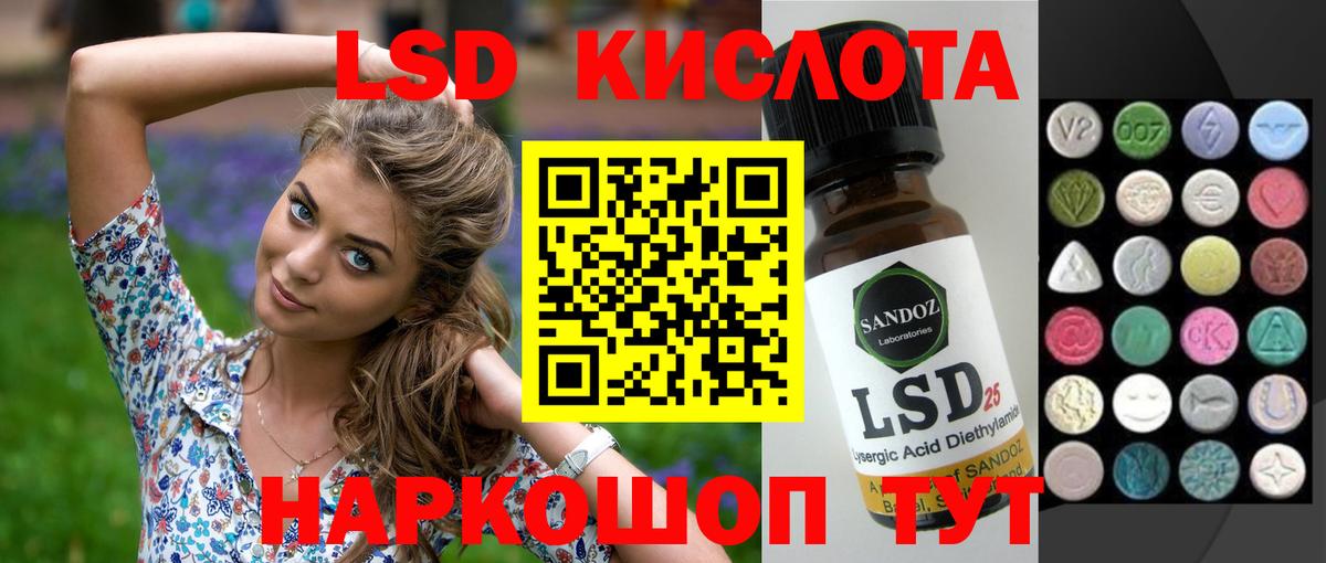 OMG   LSD-25 экстази  LSD-25 экстази кислота  Коряжма  Вход с VPN  LSD-25 экстази ecstasy 