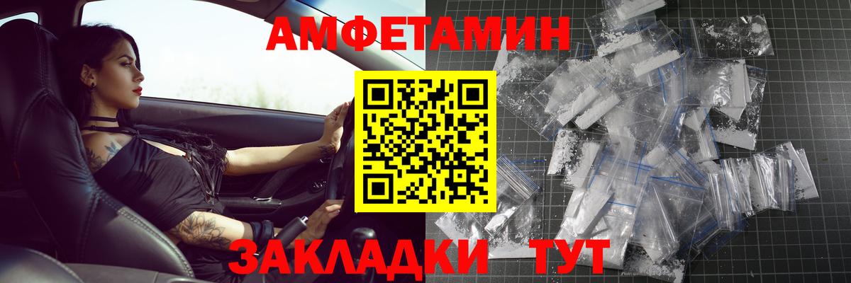 Коряжма  Первитин Methamphetamine  Вход с VPN 