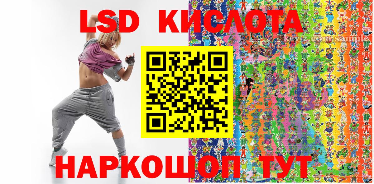 Коряжма  Марки N-bome 1500мкг  Марки N-bome 1500мкг  Вход с VPN 