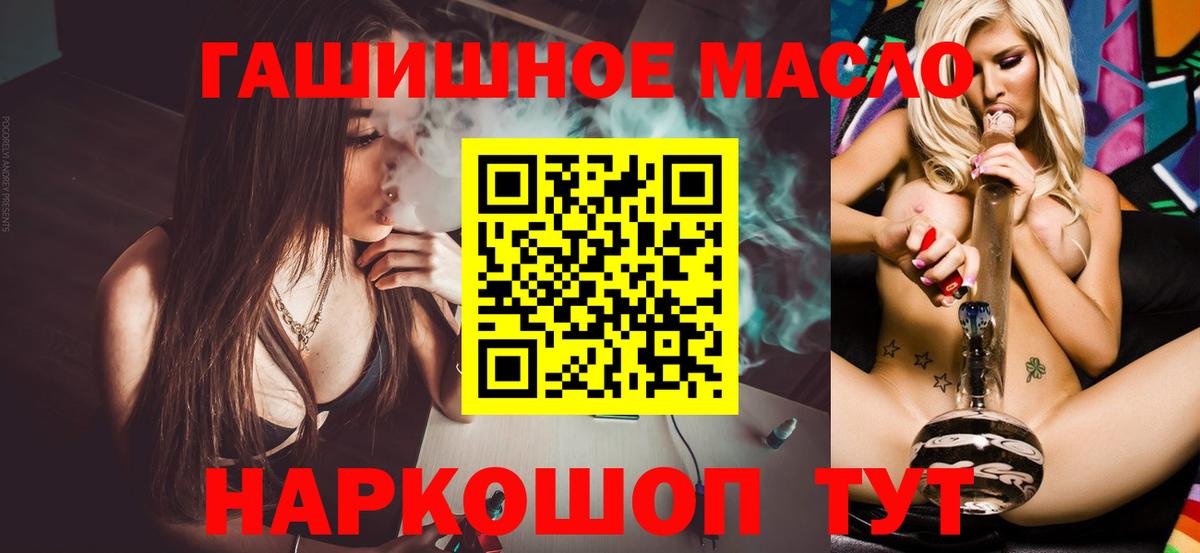 Дистиллят ТГК вейп Коряжма