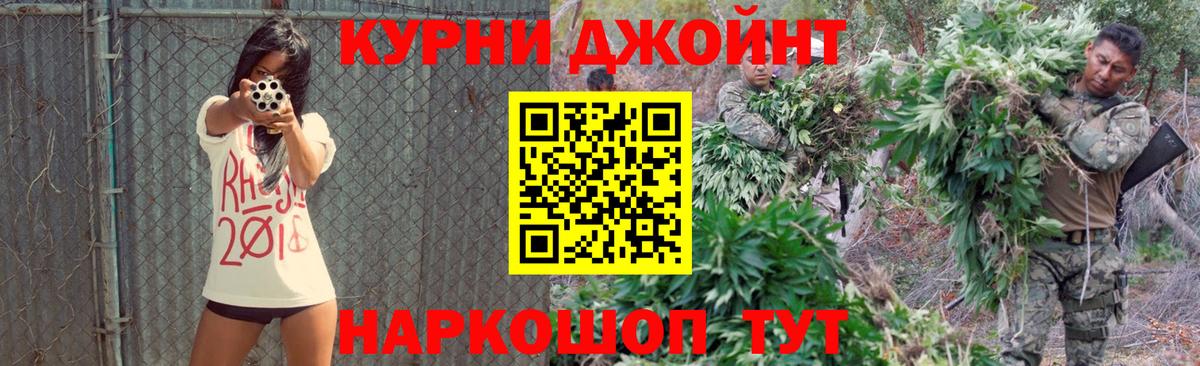 Коряжма  Марихуана THC 21%  Вход с VPN  Конопля сатива  МАРИХУАНА гибрид 