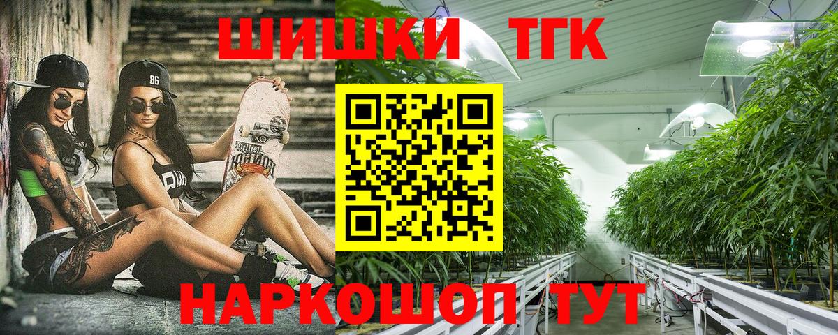 Бошки Шишки Ganja Коряжма